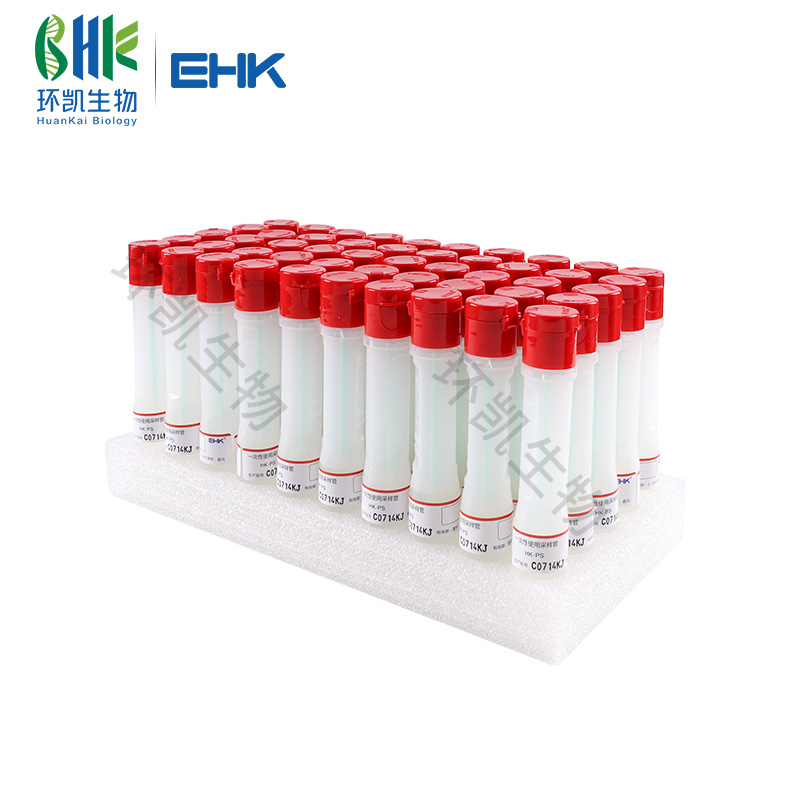 HK-PBS采集轉運拭子（10ml磷酸鹽緩沖液）